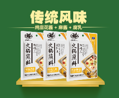 傳統(tǒng)風(fēng)味