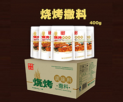燒烤撒料400g
