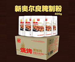 新奧爾良風(fēng)味燒烤腌制料400g