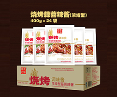 燒烤蒜蓉辣醬400g