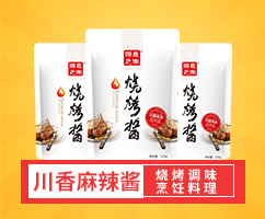 川香麻辣風(fēng)味醬125g