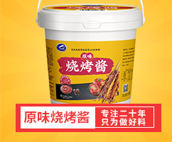 飛虎原味燒烤醬