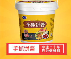 飛虎手抓餅醬2.25kg